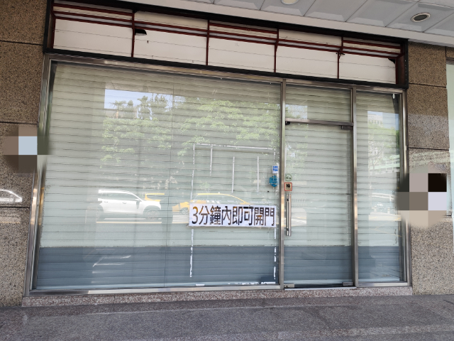 長安大馬路店面,台北市中山區長安東路二段