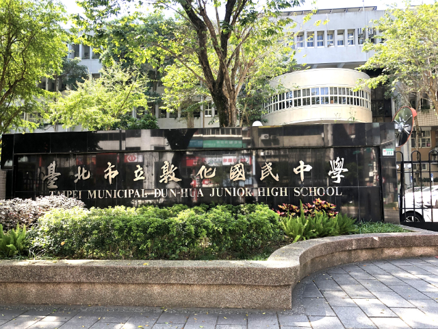 敦化香榭A棟高樓都更戶,台北市松山區南京東路三段