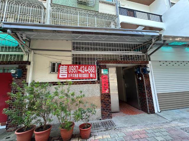 成大透天五套房,台南市北區林森路三段