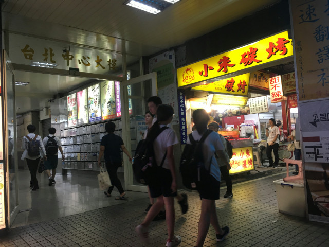 北車站前金店,台北市中正區開封街一段