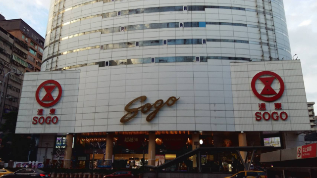 頂好名店城樓店,台北市大安區忠孝東路四段