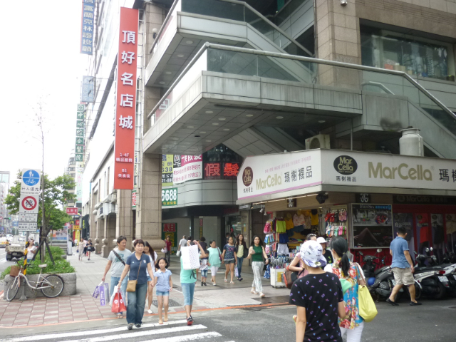 頂好名店城樓店,台北市大安區忠孝東路四段