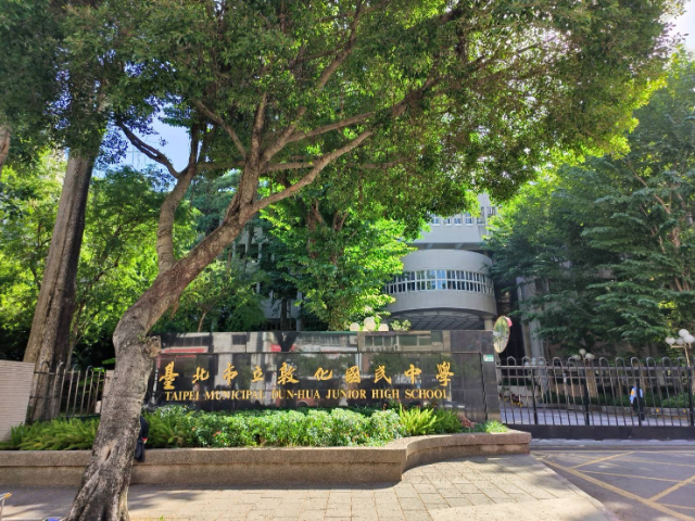 環翠名宮樹海名邸,台北市松山區敦化北路