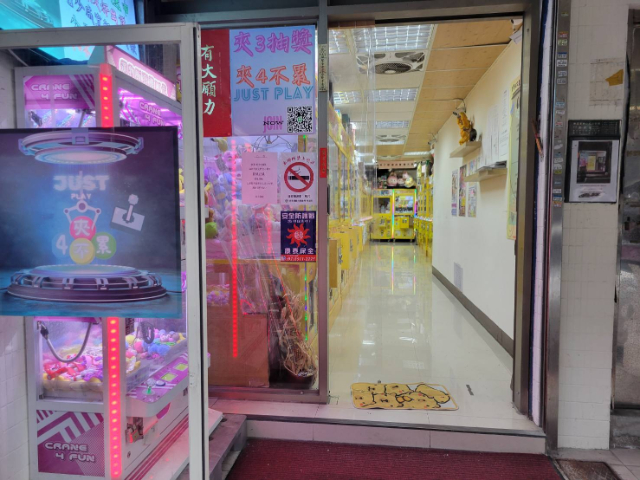 行天宮商圈店面,台北市中山區德惠街