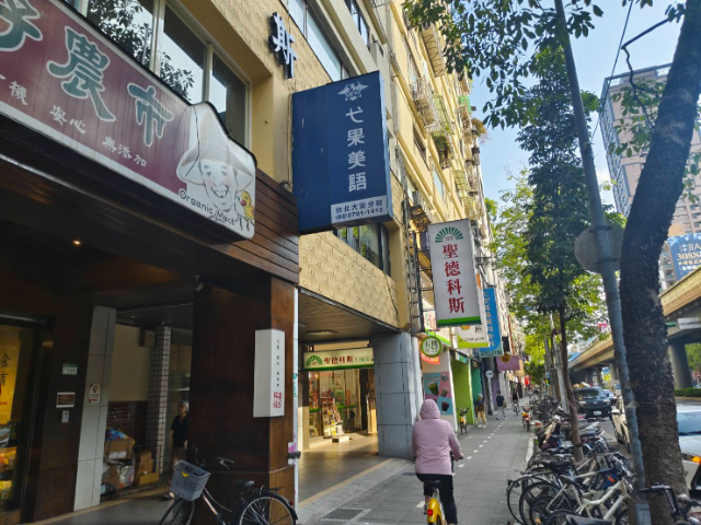 科技大樓捷運B1