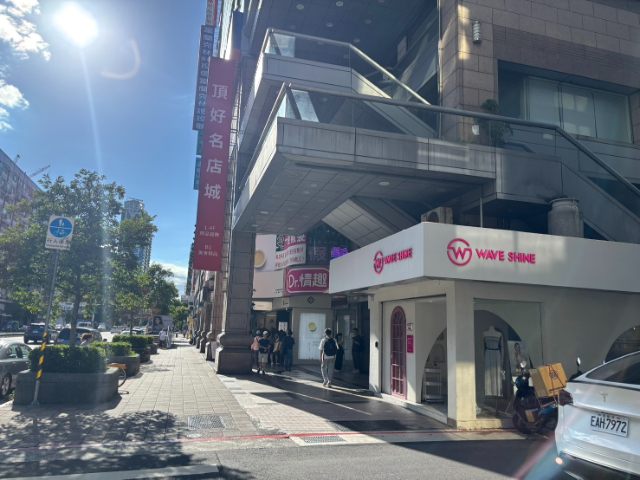 東區頂好名店城收租3%金店,台北市大安區忠孝東路四段