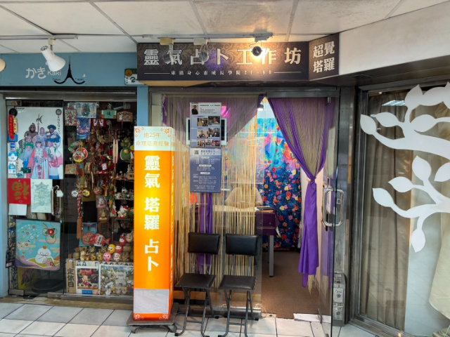 東區頂好名店城收租3%金店,台北市大安區忠孝東路四段
