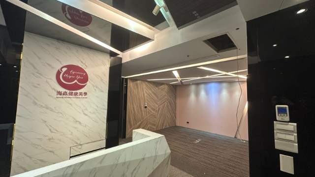 家美金融大樓,台北市信義區忠孝東路五段