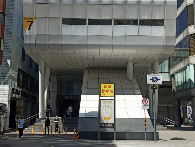 慶城街希爾頓大廈持分土地,台北市松山區慶城街