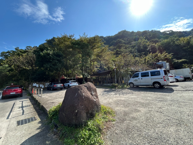 雙溪臨路農牧地,新北市雙溪區魚行段