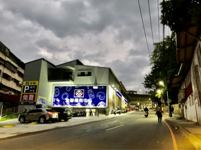 新橫濱旁倉儲建地,基隆市中山區復興路